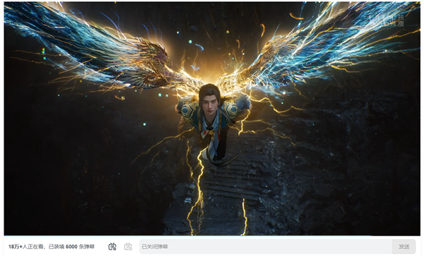 停播在即！《凡人修仙传》再登热搜：终于等到王婵断腿