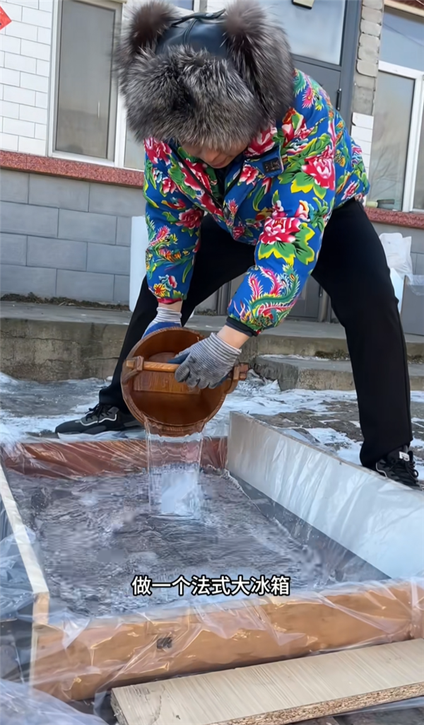 哈尔滨男子手搓纯冰大冰箱：纯天然冷冻 0级能耗