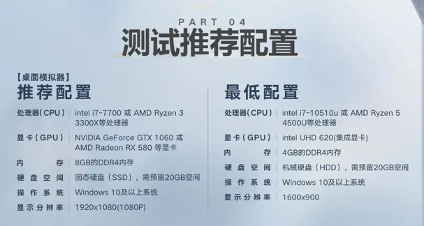 王者万象棋设备要求高吗