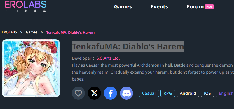 EROLABS游戏工作室平台游戏实验室入口