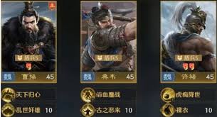 九牧之野曹操最强阵容如何搭配-九牧之野曹操最强阵容搭配方法