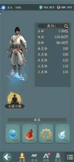 游三界功法与法宝怎么获取及搭配-游三界功法与法宝获取及搭配攻略