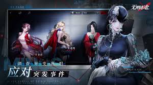 无期迷途最初利刃如何-无期迷途最初利刃怎么样