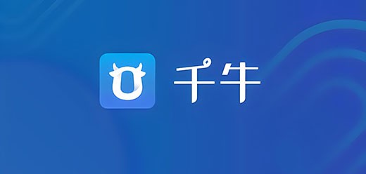 千牛网页版登录入口-千牛商家后台官网网页版入口