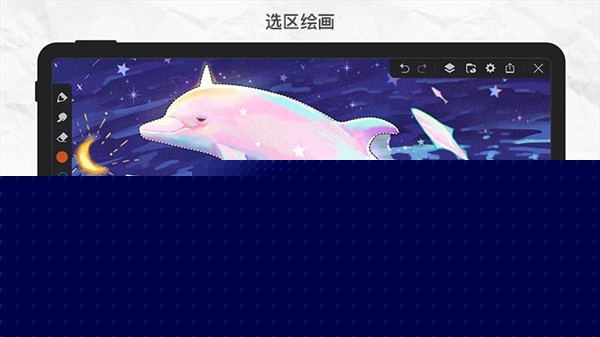 画世界pro免费下载-画世界pro下载官方版