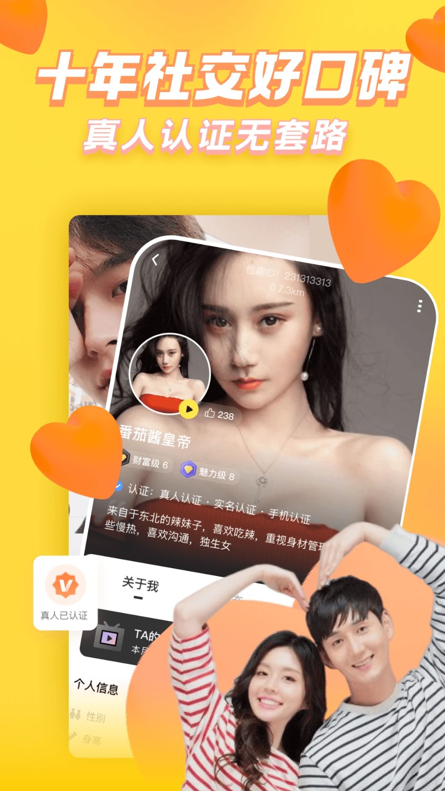 他趣网页版登录入口地址-他趣网页版官方访问入口