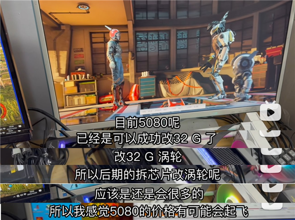 RTX 5080爆改32GB显存！谁还等24GB SUPER