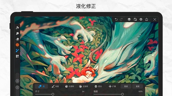 画世界平板下载入口-画世界pro正版下载入口