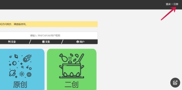 wland网站怎么进入