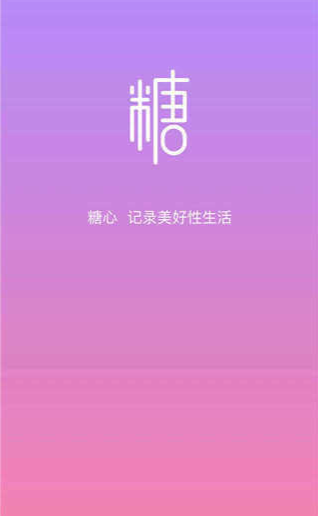 糖心vlog网页版2026直接浏览地址