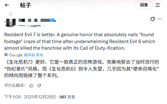 外网热议：《生化危机6》比《生化危机7》更优秀?