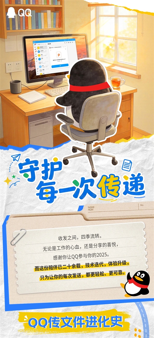 微信简直弱爆了!传文件还得看QQ:10GB秒传