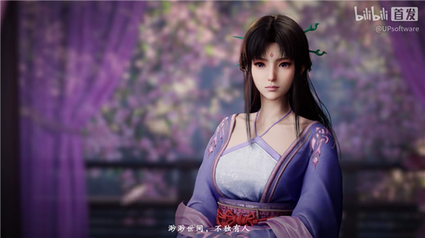 《仙剑奇侠传四》重制版正式预告:韩菱纱、柳梦璃亮相