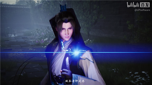 《仙剑奇侠传四》重制版正式预告:韩菱纱、柳梦璃亮相