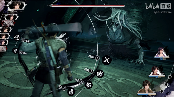 《仙剑奇侠传四》重制版正式预告:韩菱纱、柳梦璃亮相