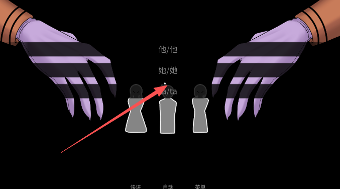 怪胎马戏团对话互动界面