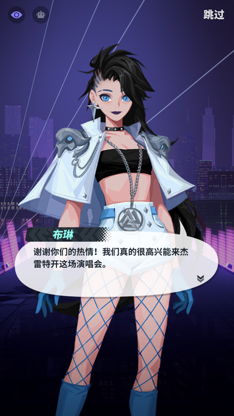 众神派对剧情动画