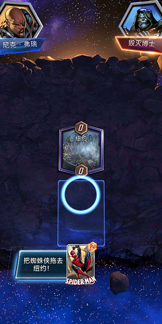 漫威终极逆转新手教程界面