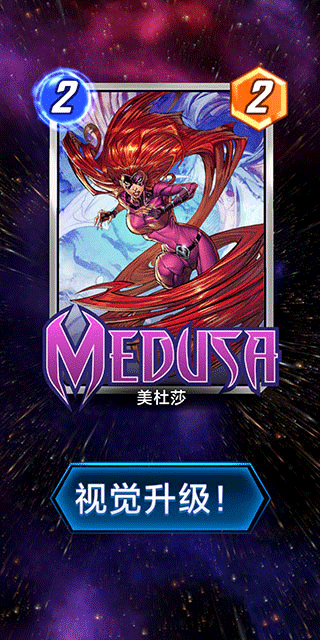 漫威终极逆转卡牌升级界面