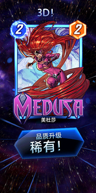 漫威终极逆转卡牌二次升级效果