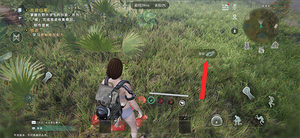 七日世界采集生存操作界面