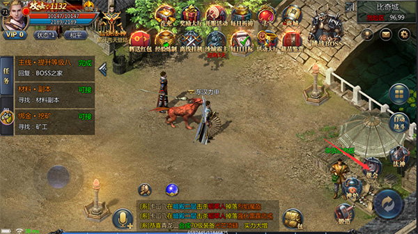 贪玩蓝月帮派功能界面