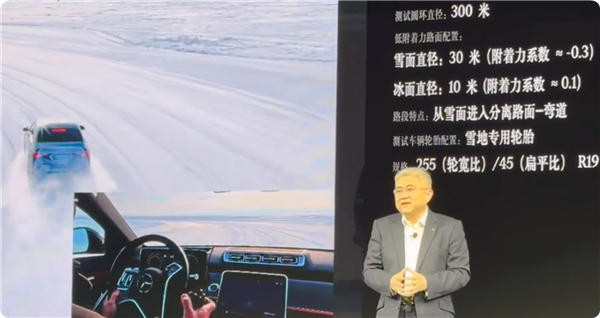 奔驰高管回应迈巴赫冰雪测试失控：人为加大方向盘角度 才会出现状况