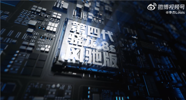 一加Turbo 6系列外观正式揭晓 李杰两个字评价:绝了