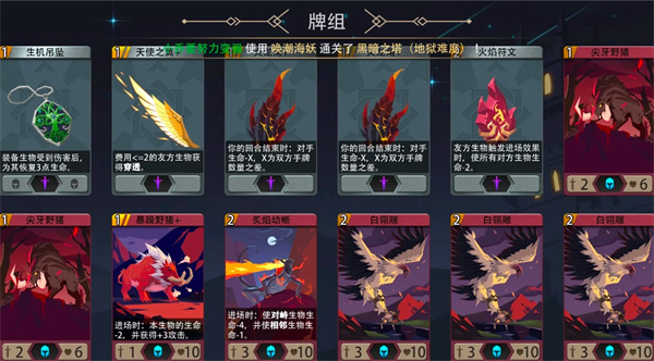 恶魔秘境风怒酋长500魂地狱黑塔攻略