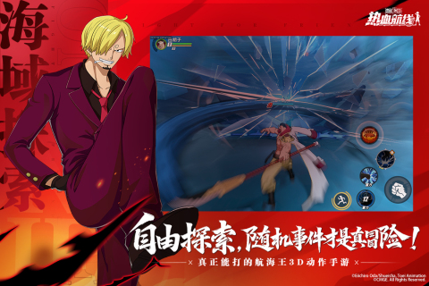 航海王热血航线 航海王冒险之旅 2025热门游戏推荐