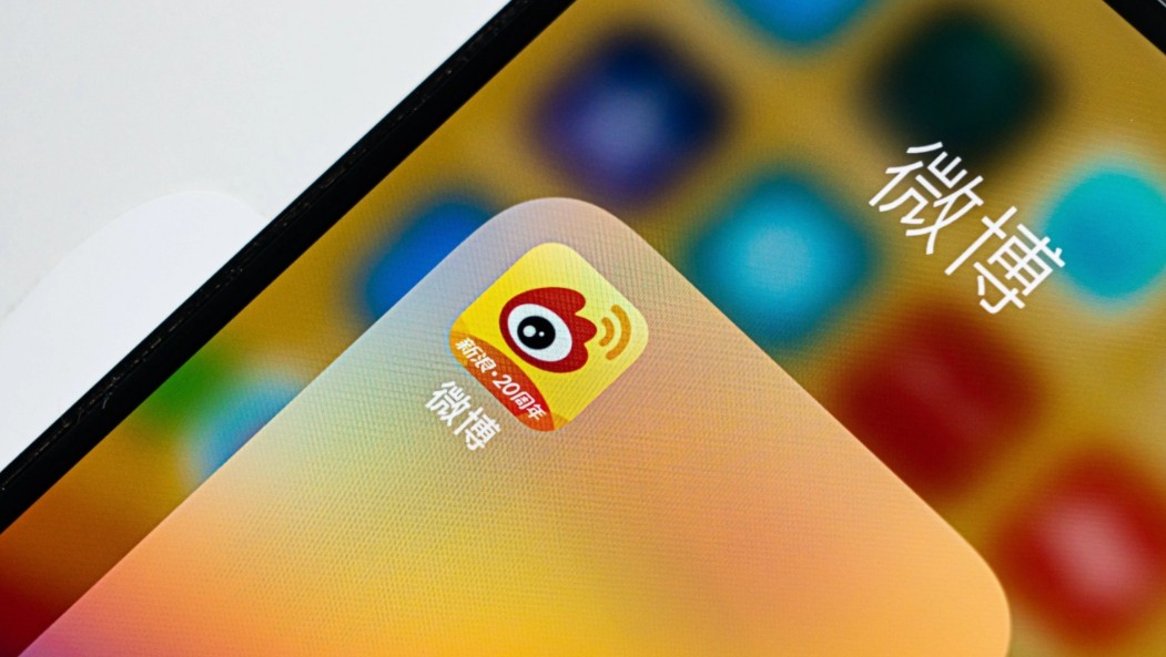 微博网页版免登录入口-微博网页版免登录直达