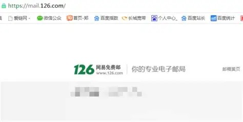 126邮箱登录入口丨126邮箱网页版一键登录