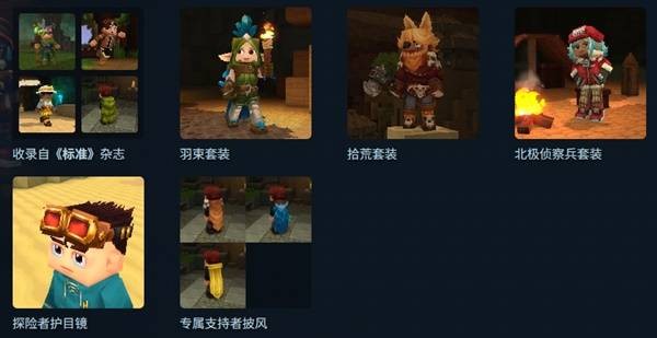 Hytale游戏售价价格一览