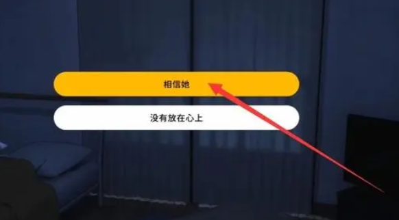 1room攻略的详细步骤