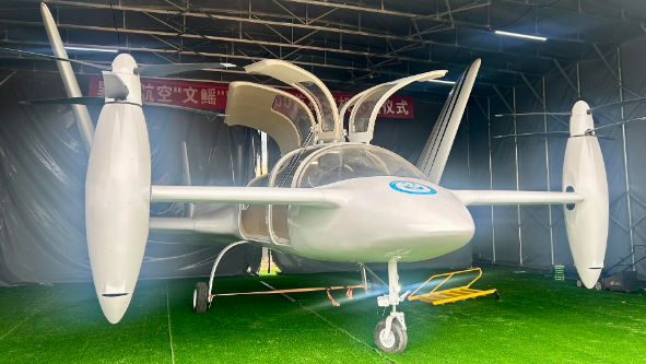 最大航程300公里！全球首款航空应急救援专用eVTOL下线