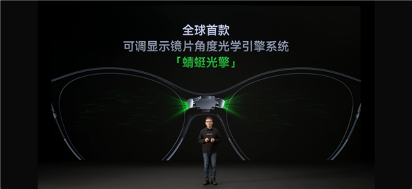 闪极发布loomos AI显示眼镜 S1 搭载光峰蜻蜓G1 MINI光学引擎
