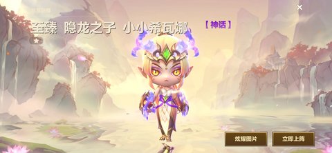 金铲铲之战超核玩家补偿奖励是什么