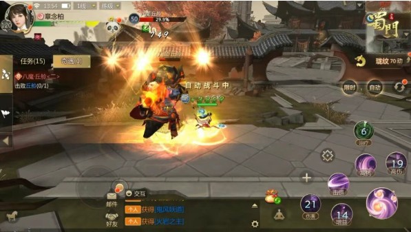 蜀门手游八魔伙伴奇遇怎么完成