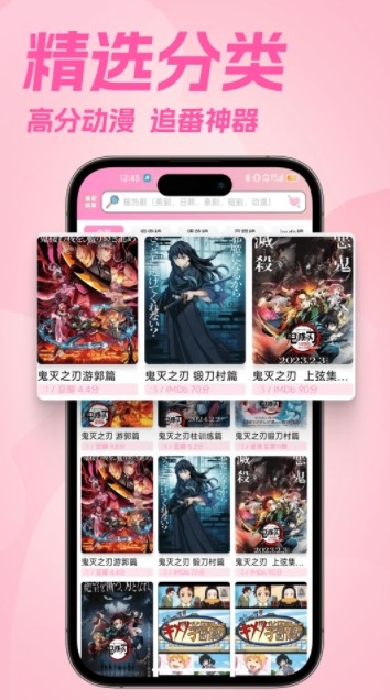 JK漫画APP下载安装入口-樱花漫画APP官方正版入口