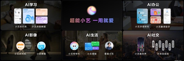 2025年终换机怎么选？华为Mate X7给出折叠屏答案