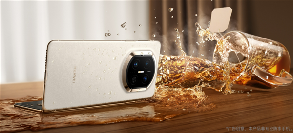 2025年终换机怎么选？华为Mate X7给出折叠屏答案