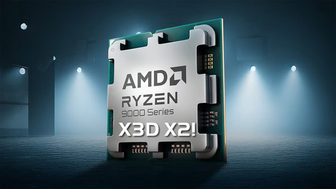 桌面处理器新王者！AMD Ryzen 9 9950X3D2跑分泄露