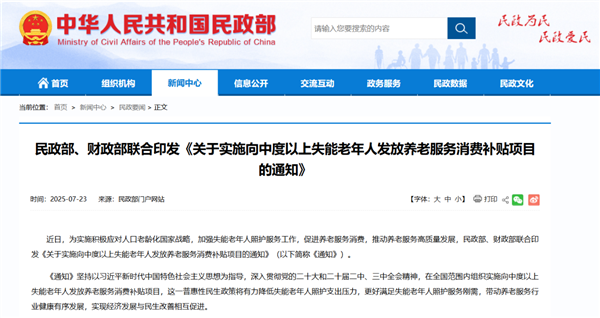 京东家政创新打造“场景教学+培宿一体”培训模式 累计带动10万家政人员就业
