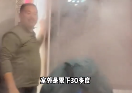 冰火交锋具象化！火锅店室内外差60度推开窗如仙境