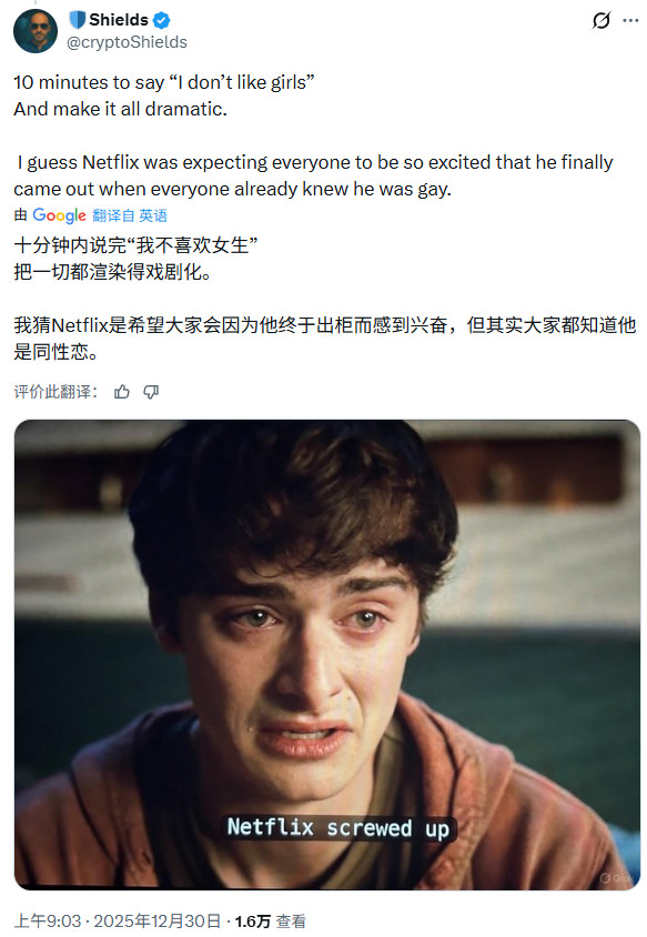 《怪奇物语》最差一集诞生 粉丝怒刷低分