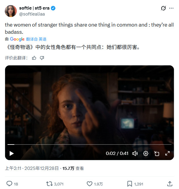 《怪奇物语》最差一集诞生 粉丝怒刷低分