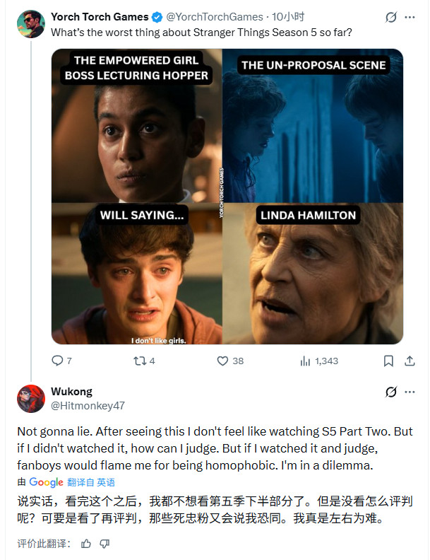 《怪奇物语》最差一集诞生 粉丝怒刷低分