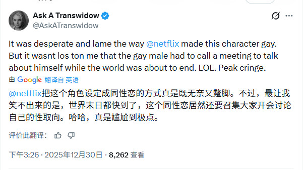 《怪奇物语》最差一集诞生 粉丝怒刷低分