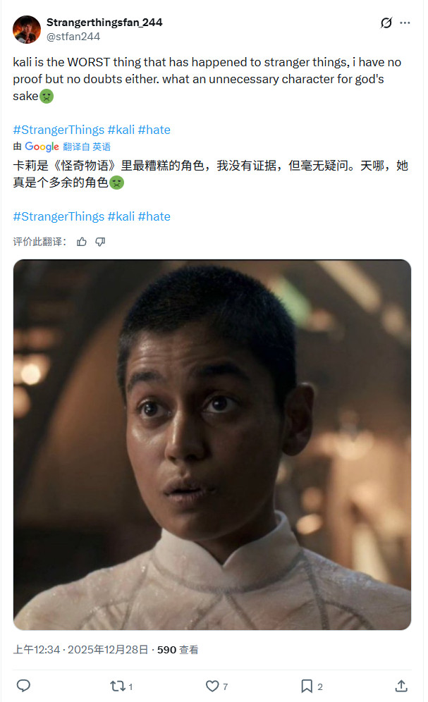 《怪奇物语》最差一集诞生 粉丝怒刷低分