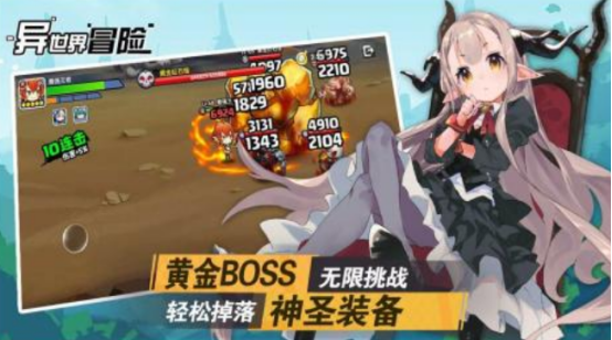 2025高人气异世界手游推荐 合集精选热门游戏下载